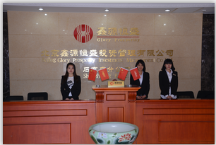 第三方財富管理崛起 行域通匯引領(lǐng)金融中介新紀元